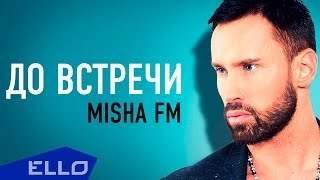 Misha Fm - До Встречи (2016)