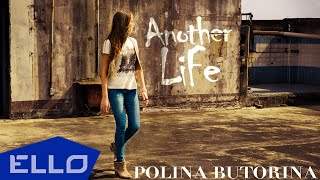 Polina Butorina - Another Life (2015)