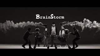 Brainstorm - Когда Весна (2018)