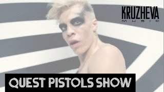 Quest Pistols feat. Артур Пирожков - Революция (2010)