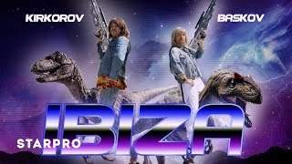 Филипп Киркоров и Николай Басков - Ibiza (2018)