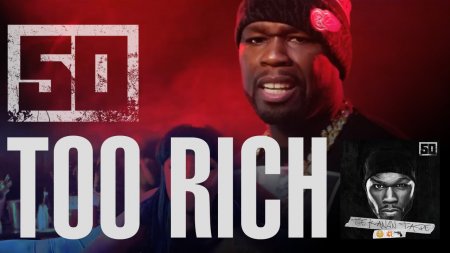 50 Cent - Too Rich (2015)