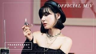 Tiffany Young - Teach You (2018)