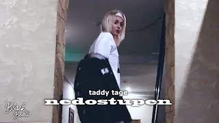 Taddy Tage - Недоступен (2020)
