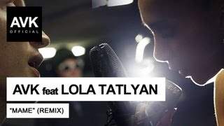 Avk feat. Lola Tatlyan - Маме (2013)