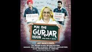 Main Bhi Gurjar Hoon - Addy Nagar feat. Khatri (2017)