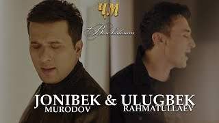 Jonibek Murodov & Ulugbek Rahmatullaev - Bore Bedoram (2019)