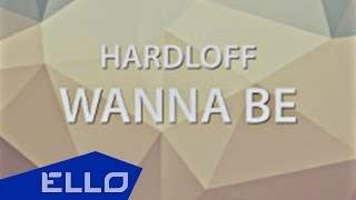 Hardloff - Wanna Be (2014)