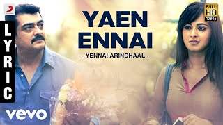 Yennai Arindhaal - Yaen Ennai Lyric | Ajith Kumar, Trisha, Anushka (2014)