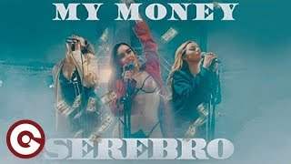 Serebro - My Money (2016)