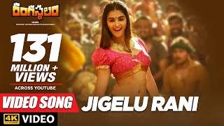 Jigelu Rani Full Video Song - Rangasthalam Video Songs | Ram Charan, Pooja Hegde (2018)