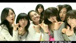 Snsd - Way To Go! (2009)