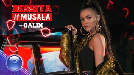 Dessita ft. Галин - Musala (2019)